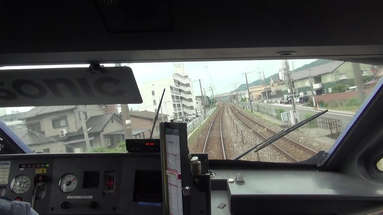 ソニック9号　小倉⇒大分