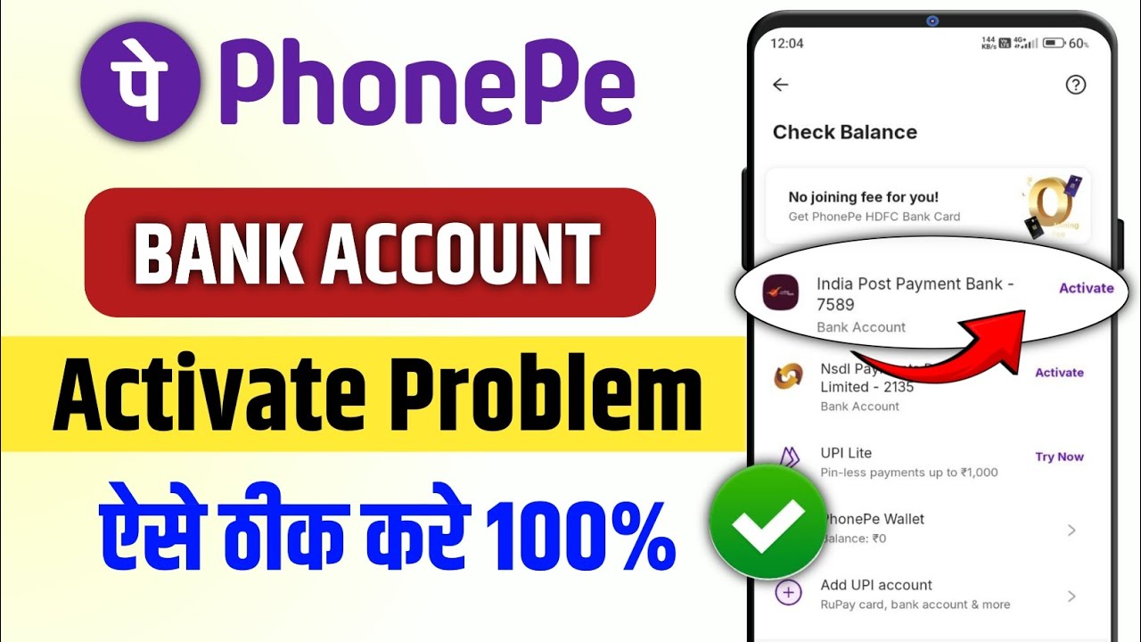 How to activate bank account on phonepe |  Phonepe bank account activation problem solved