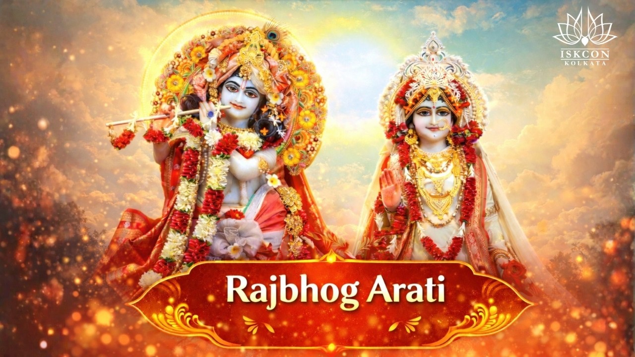 Rajbhog Arati | 20th March 2026