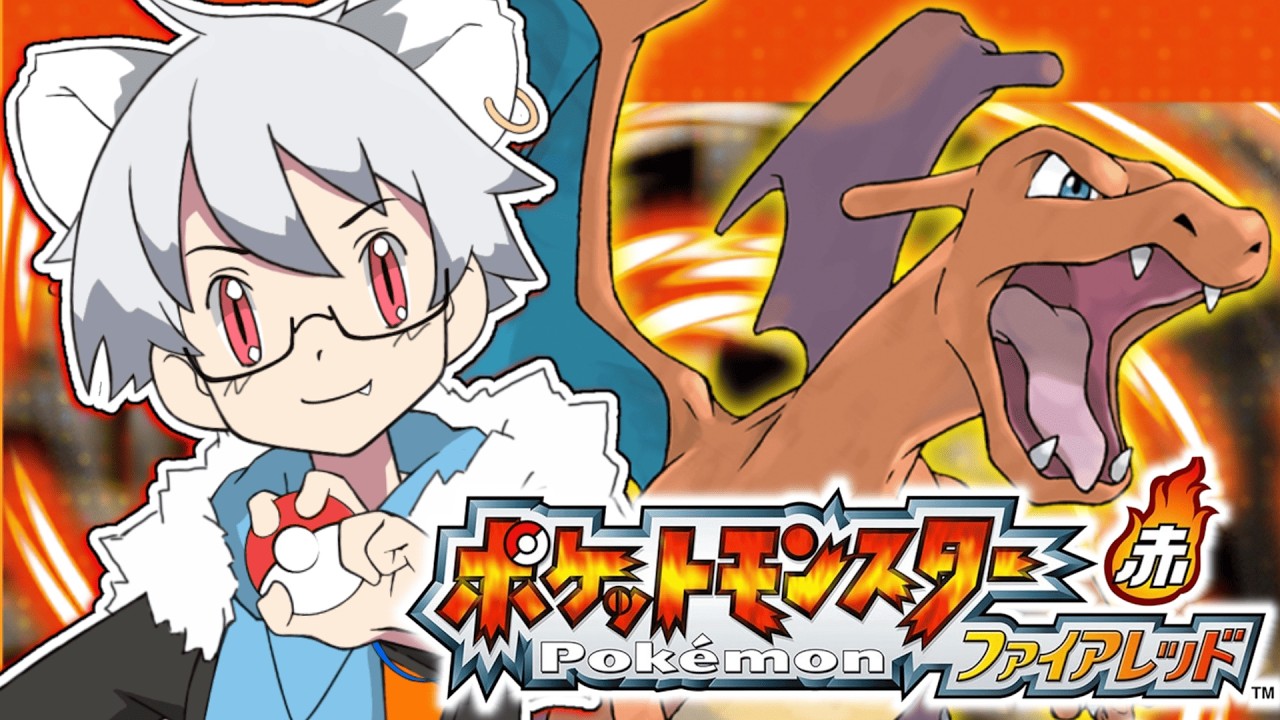 【 #ポケモンFR 】じゃない方ポケモンでリーグ制覇する【 #vtuber  #椎南纏  】