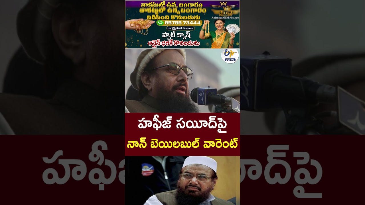 Non-Bailable Warrant Against Hafiz Saeed