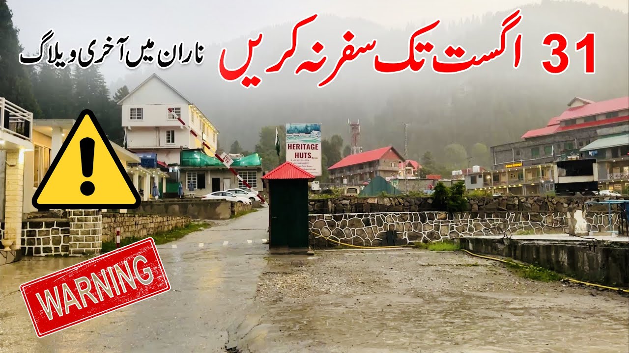 Naran Latest Update Today | Kaghan Valley | Avoid Traveling