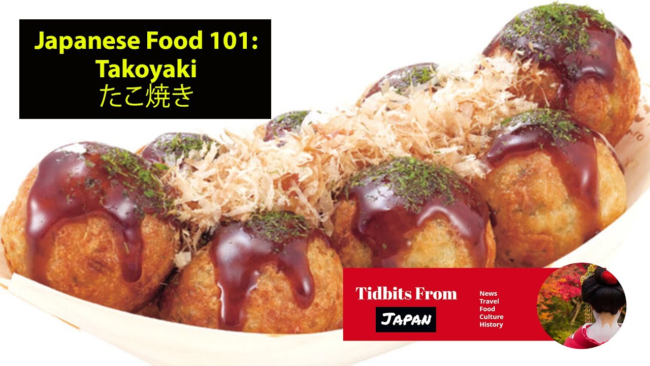 Japanese Food 101: Takoyaki たこ焼き