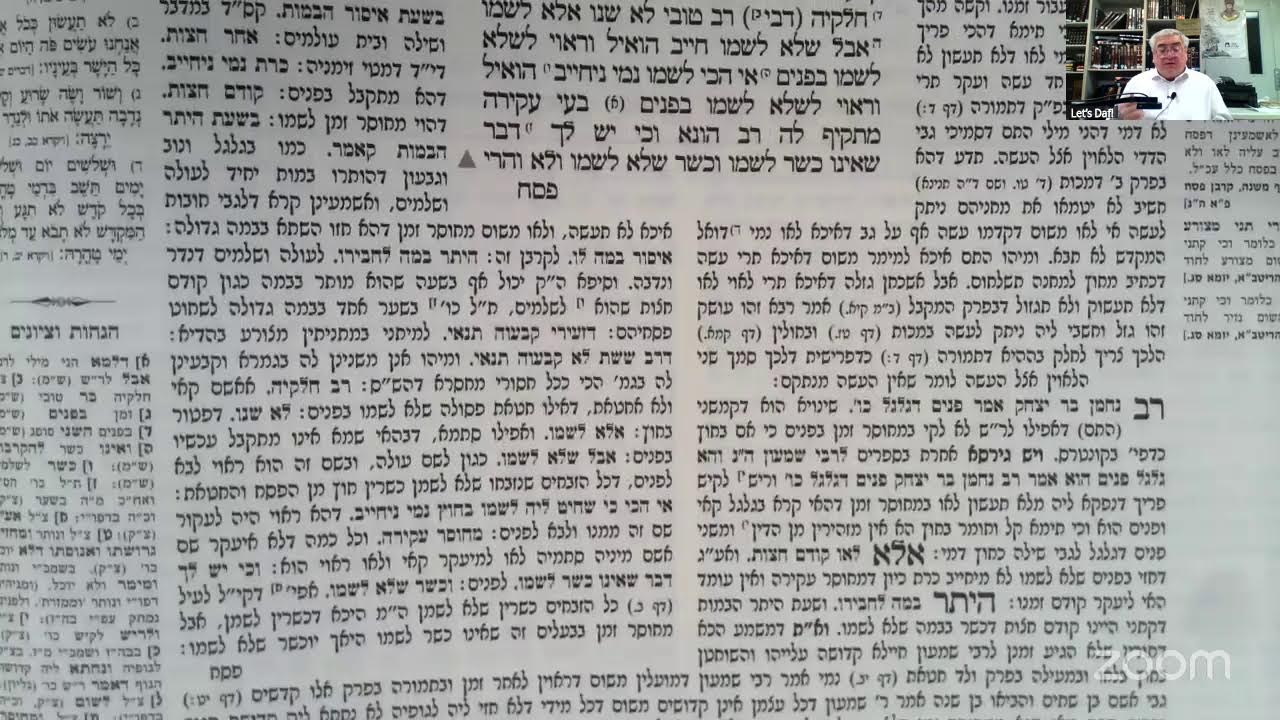 Let's Daf with Yosy Simon Zevachim Daf 114