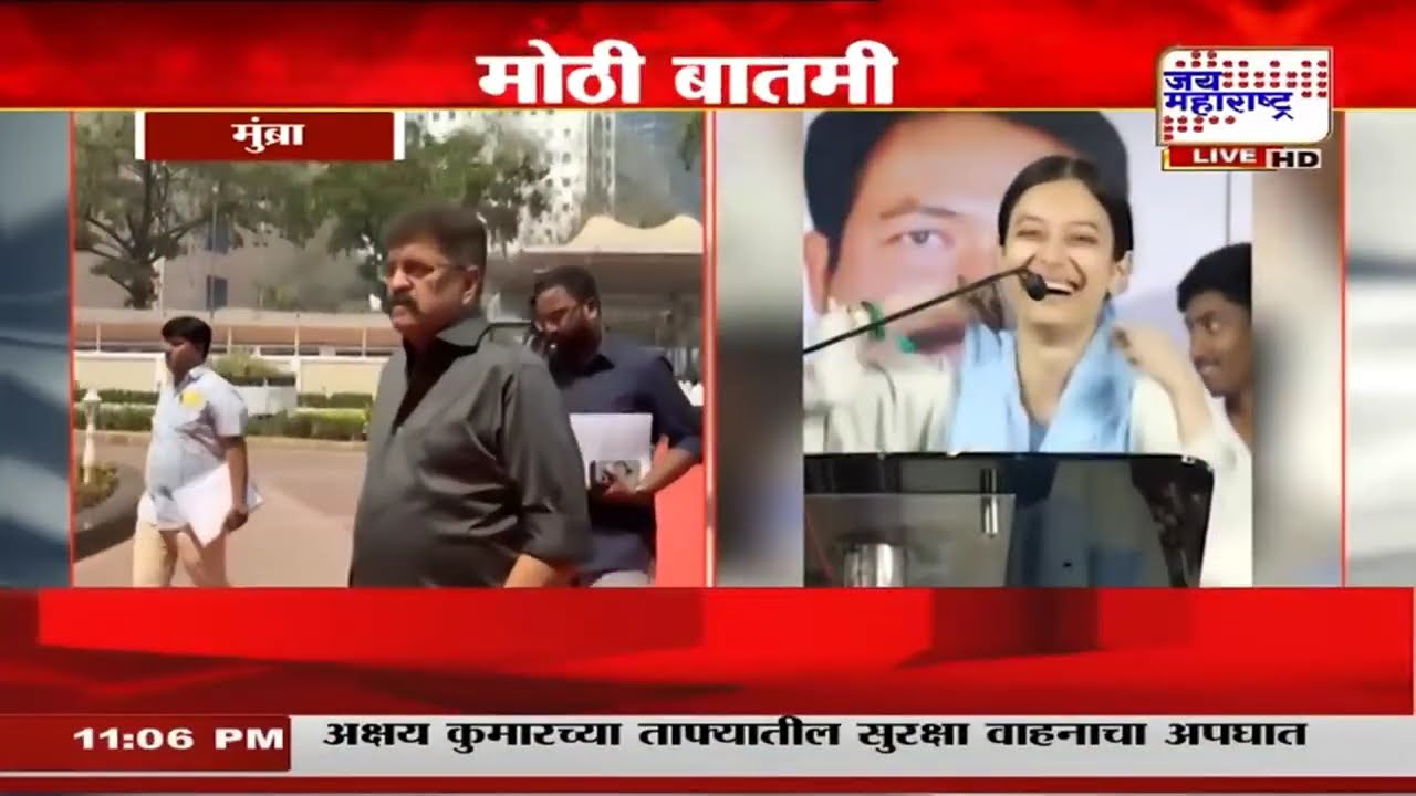 Jitendra Awhad यांच्यासमोर MIM चं आव्हान,'तुतारीला कसं हरवलं?' - नगरसेविका सहर खानचा व्हिडीओ व्हायरल