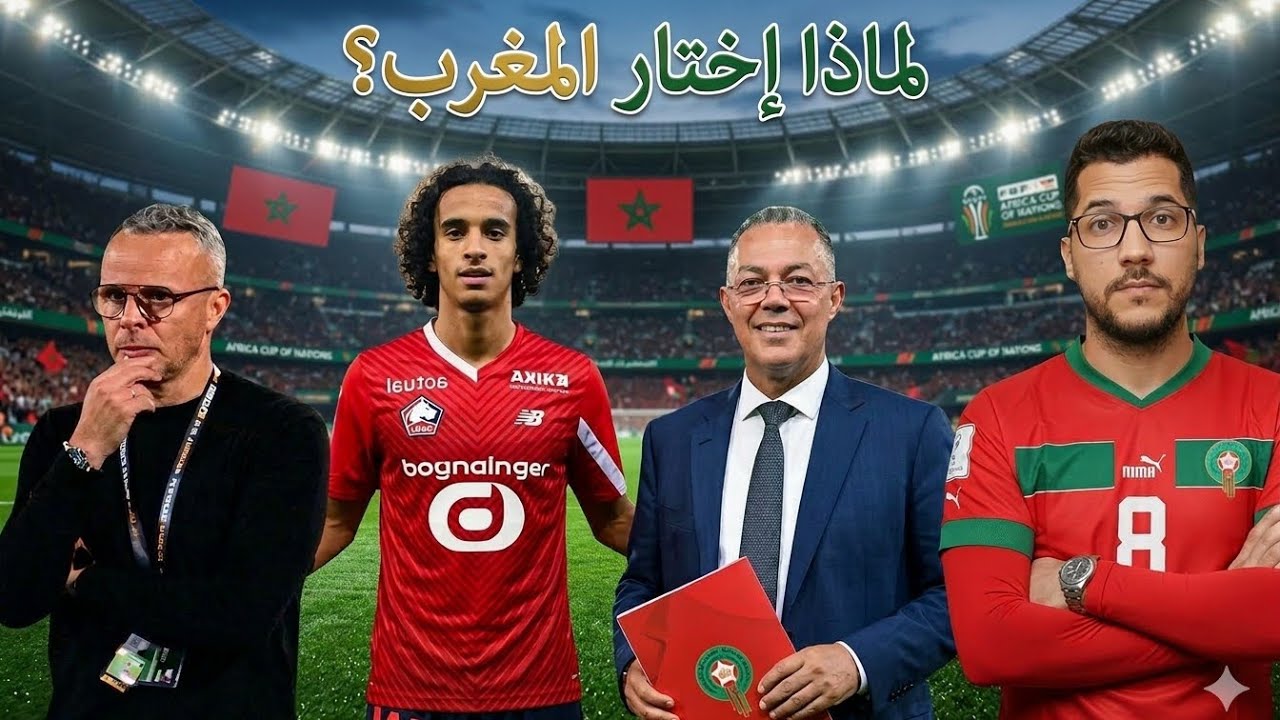 وأخير أيوب بوعدي نجم ليل يخرج عن صمت بخصوص اللعب للمغرب وا فرنسا