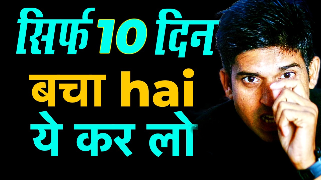 ITR Last Date 2025-26 | ITR Filing ke last date se pahle file kar lo warna fine 5000 ka lagega.