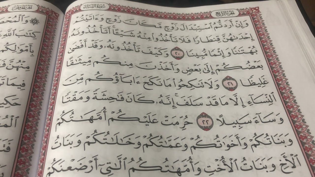 ميثاقا غليظا ثلاث مرات في القران مع ثلاث فئات روووووووعة