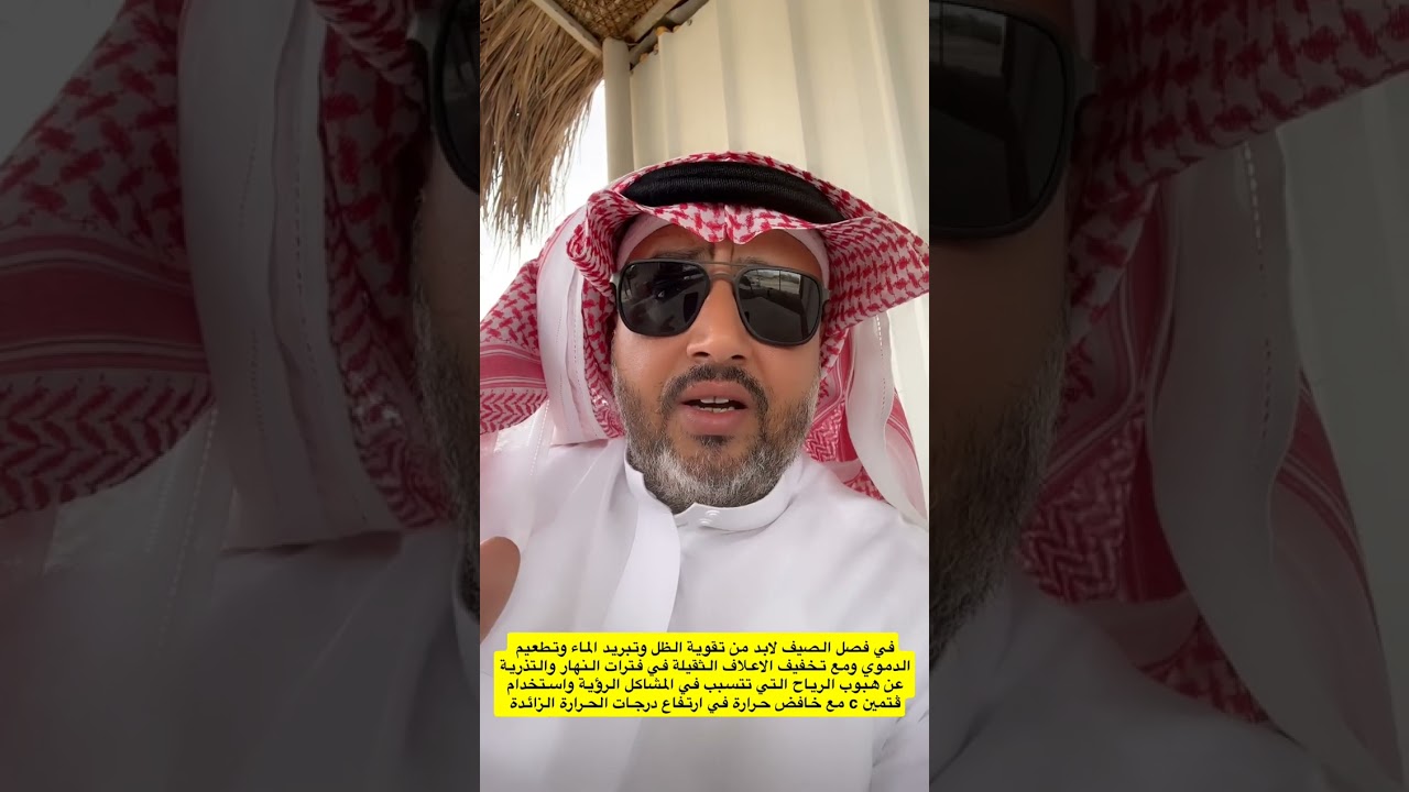 نصائح مفيدة لمربين الاغنام مع دخول فصل الصيف وارتفاعات درجات الحرارة