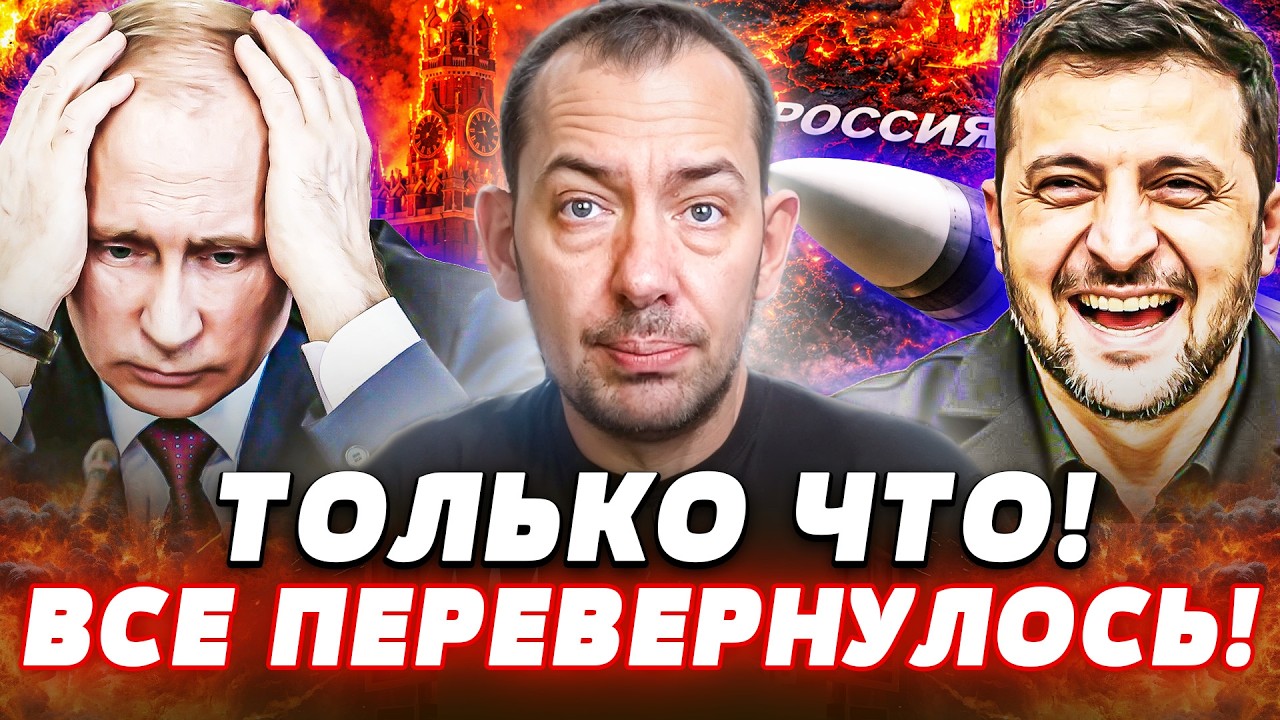 💥СЕЙЧАС! УКРАИНА НЕ ОСТАВИЛА ШАНСОВ: РУССКИЕ ВЗВЫЛИ ОТ БЕЗИСХОДНОСТИ! В КАБИНЕТЕ ПУТИНА... |Цимбалюк