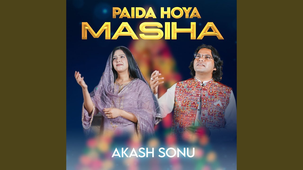 Paida Hoya Masiha