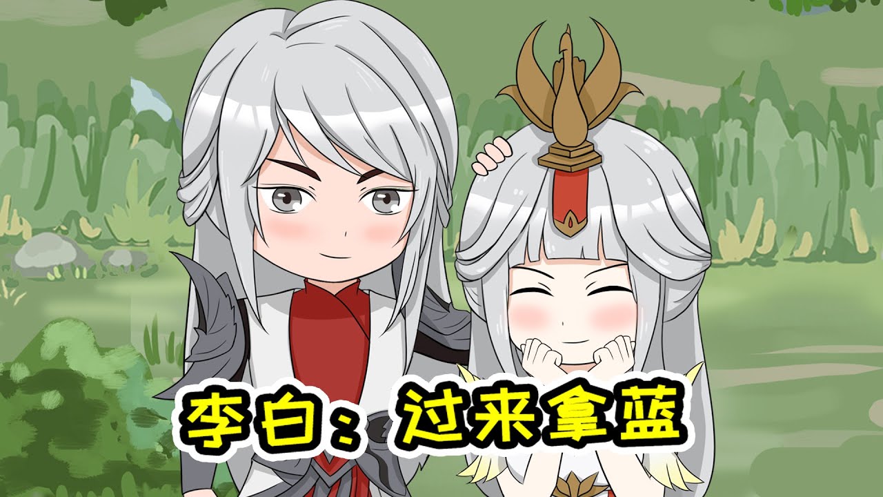 【王者脑洞所】一个蓝引发的血案，韩信：再不跑命就没了