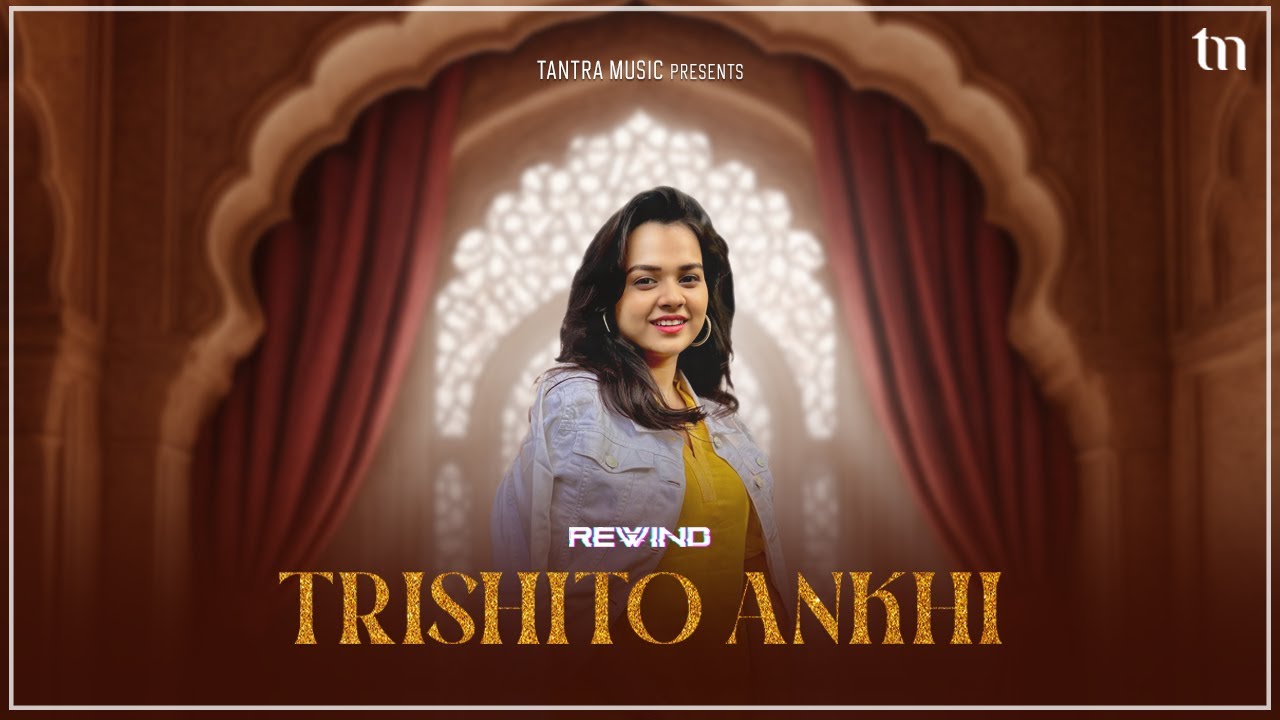 Trishito Ankhi - Rewind | তৃষিত আঁখি | Ahana Chatterjee | Bangla Love Song 2026 | Tantra Music