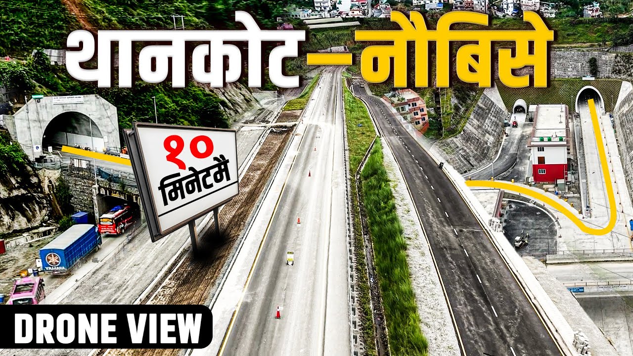 १० मिनेटमै काठमाडौँ - नौबिसे, जामको नो टेन्सन || NAGDHUNGA TUNNEL || THE REPORTER || SIDHAKURA ||