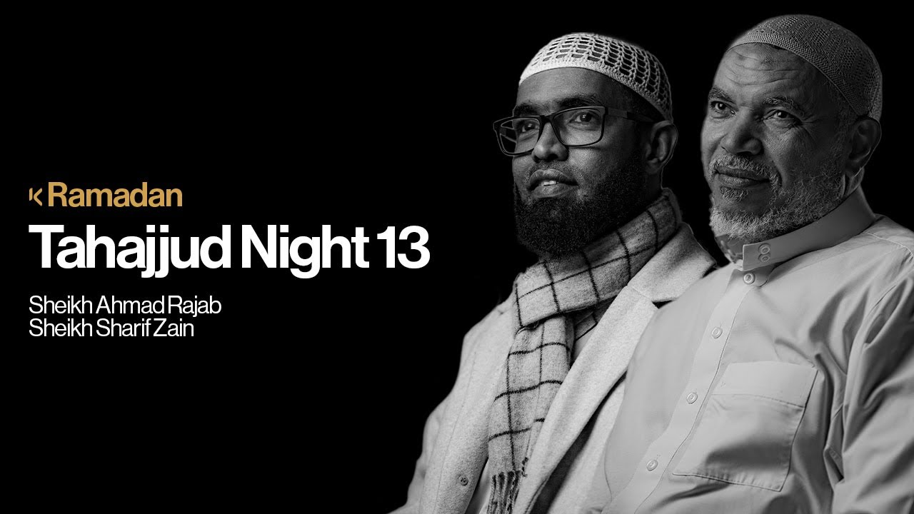 Tahajjud Night 13 | Sheikh Ahmad Rajab | Sheikh Sharif Zain
