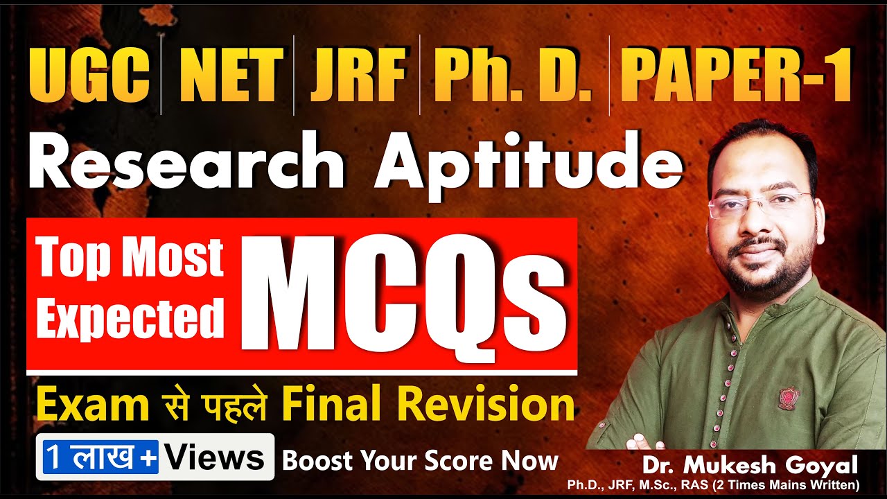 #research_aptitude  II UGC NET/JRF II Most Expected MCQ #ugcnetpaper1 #ugcnetjrf #ugcnetexam #swmg