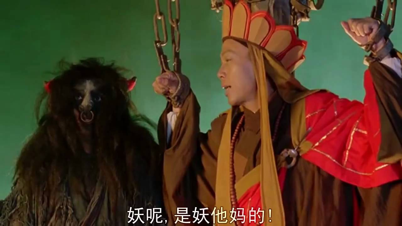 西遊記超會碎碎念的三藏