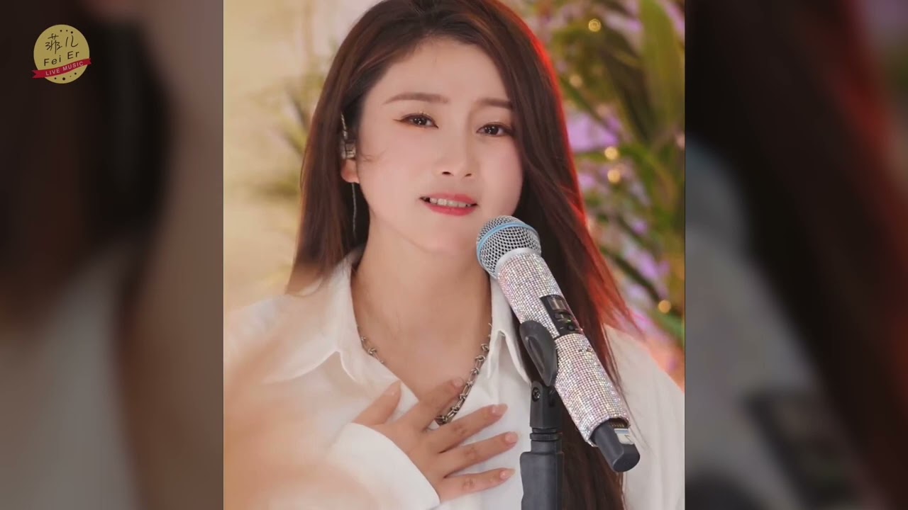 菲儿 ~ 你的眼角流著我的淚 (歌詞Lyrics)