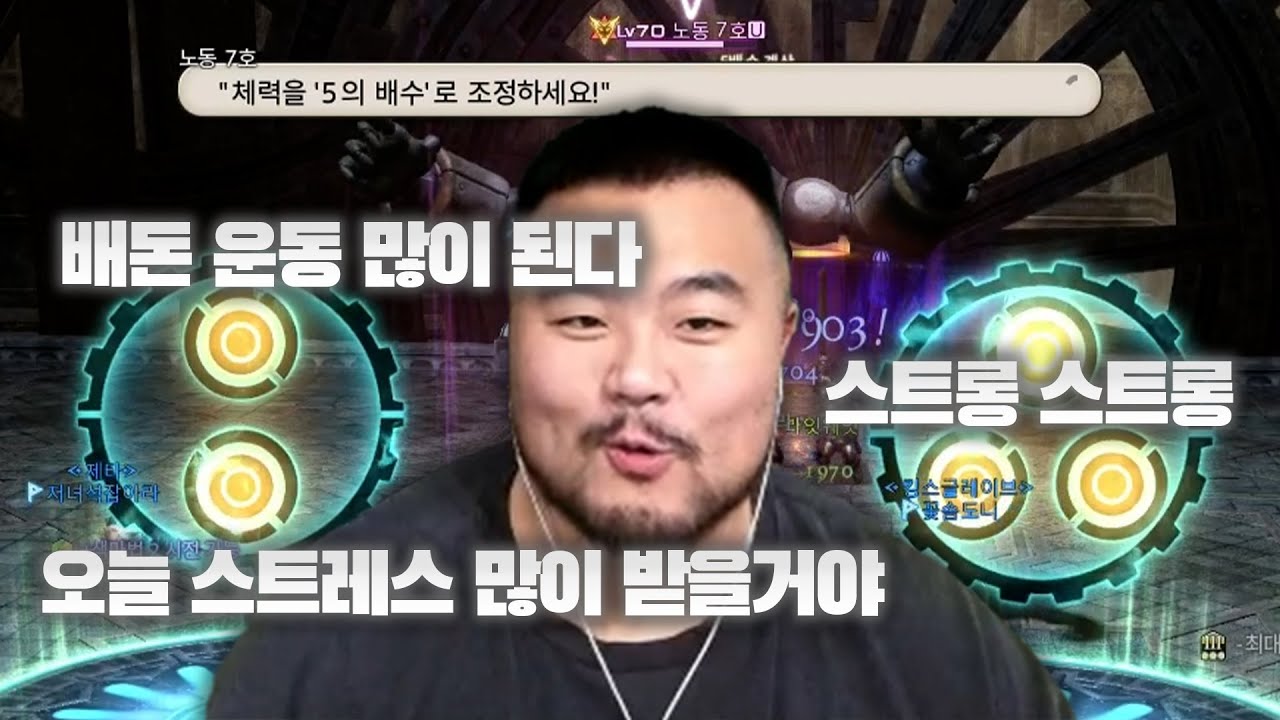 24인 레이드 운동 많이 된다^^