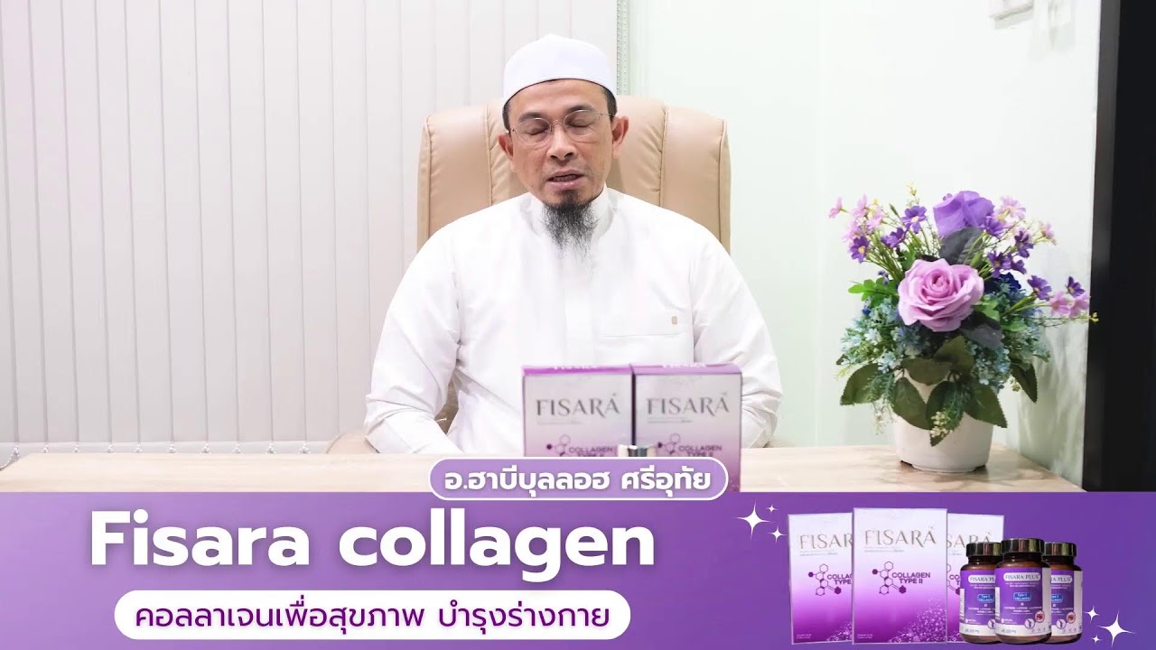🔴 Live อิฟฎอรก่อนละศิลอด 17.03.69