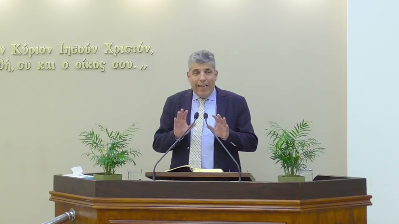 Κώστας Δικαίος  || Κήρυγμα Ευαγγελίου