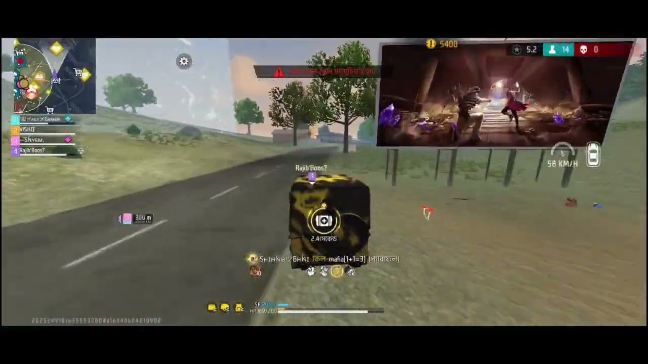 RAJIB BOOS #freefire যাদের জনপ্রশার লাগবে তারা কমেন্ট করো#freefire #ff  