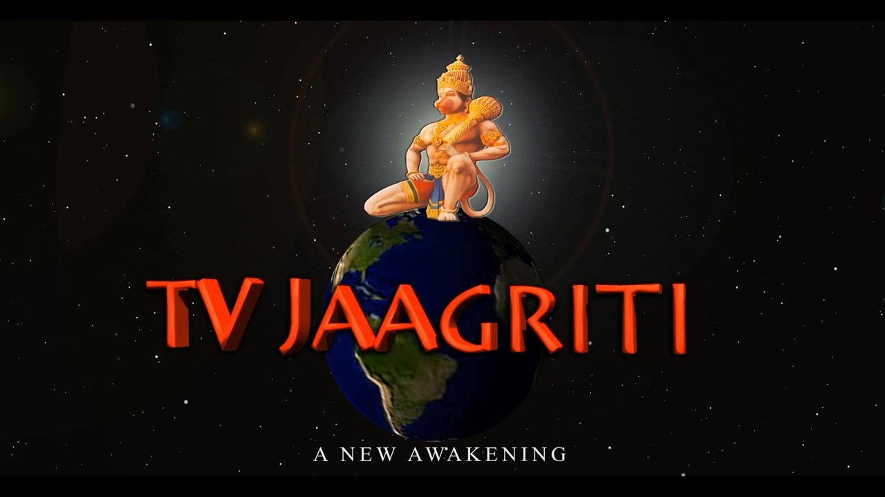 Amar Jyot Krishna Mandir, Shiv Puran Yagna 2026  Officiating Vyaas, Pt. Shridath Byragie