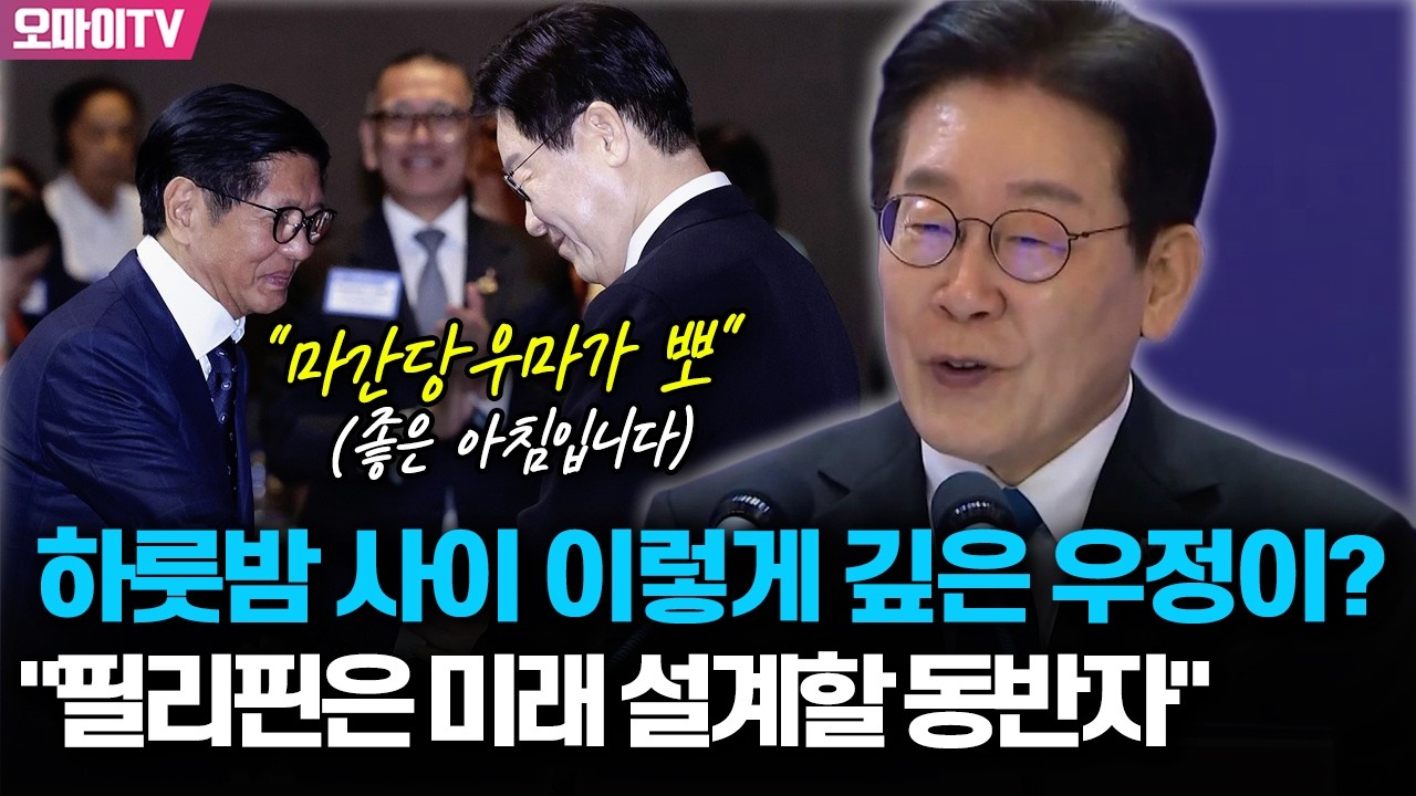 이재명 대통령 