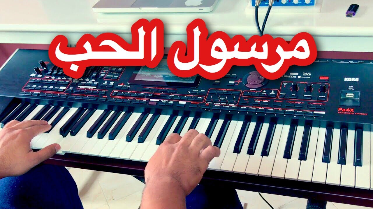 موسيقى مغربية m’arrsoule l’hob