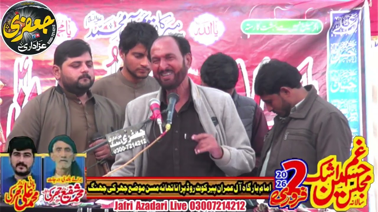 Zakir Muzammil Hussain Shah Majlis 2 Feb 2026 Moza Jharki Jhang