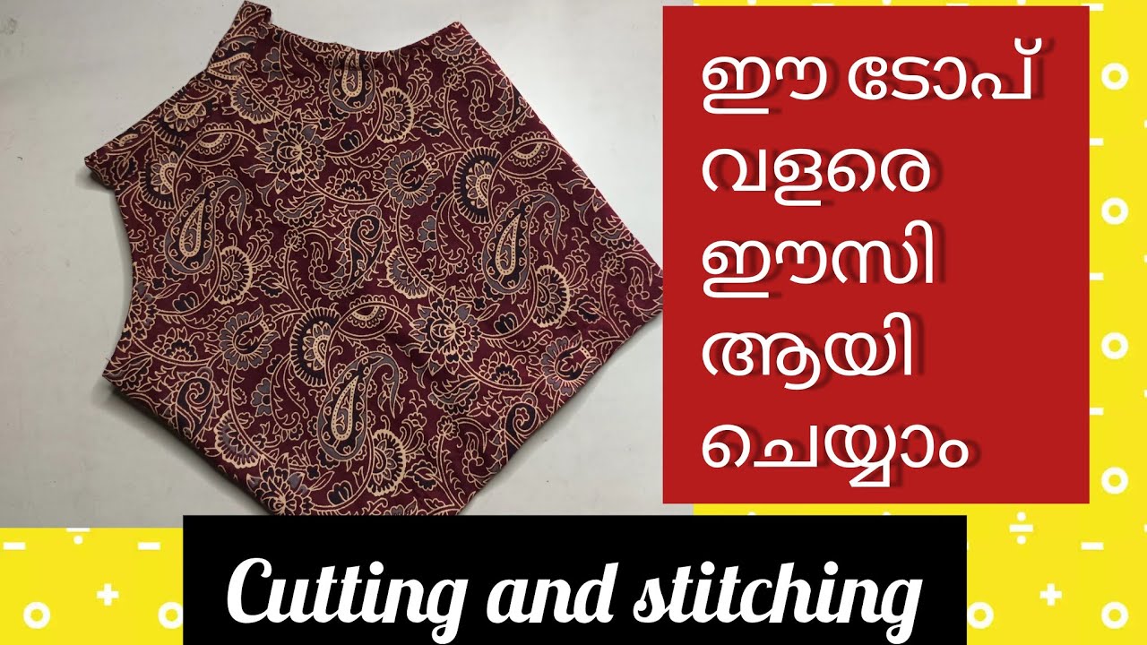 തയ്ക്കാൻ തുണി കുറവാണെങ്കിൽ ഈ സൂത്രം ചെയ്തുനോക്കിക്കോളൂ👌👌👌👌😱😱😱@thanvidesignzboutique7326