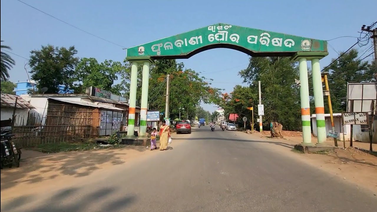 Phulbani Town | Kandhamal