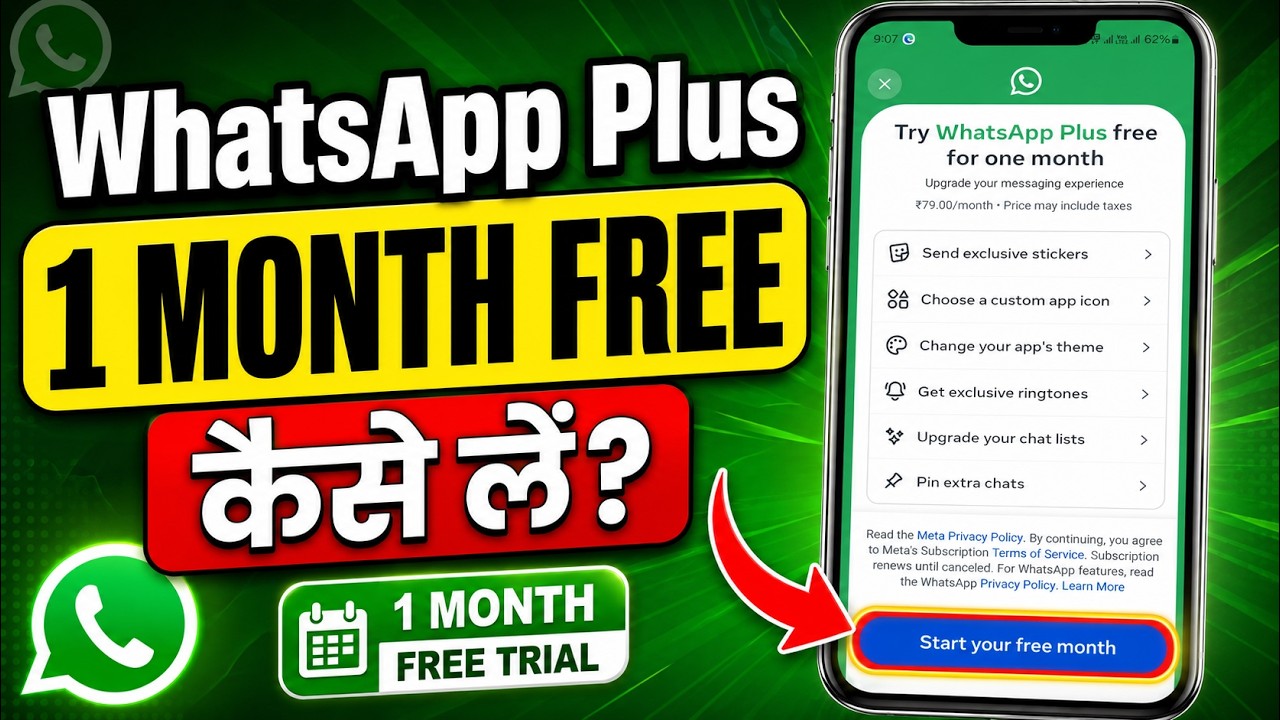 How to Get a 1 Month Free Trial of WhatsApp Plus? | How to Get WhatsApp Subscription for Free | W...
