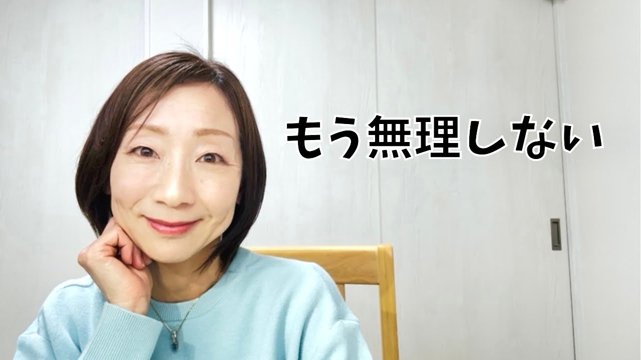 無理はしないと決めました🌹｜Day10