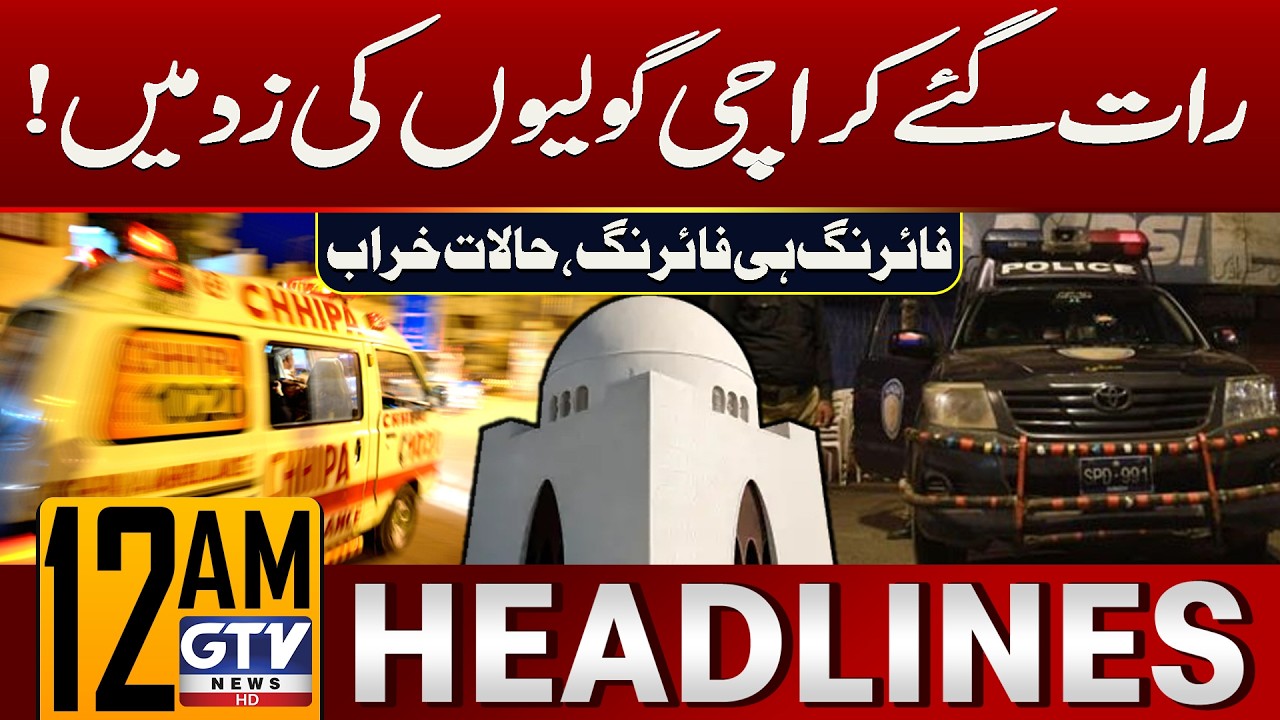 Terrible Firing Incident in Karachi | Karachi Latest Updates | 12 AM News Headlines | GTV News