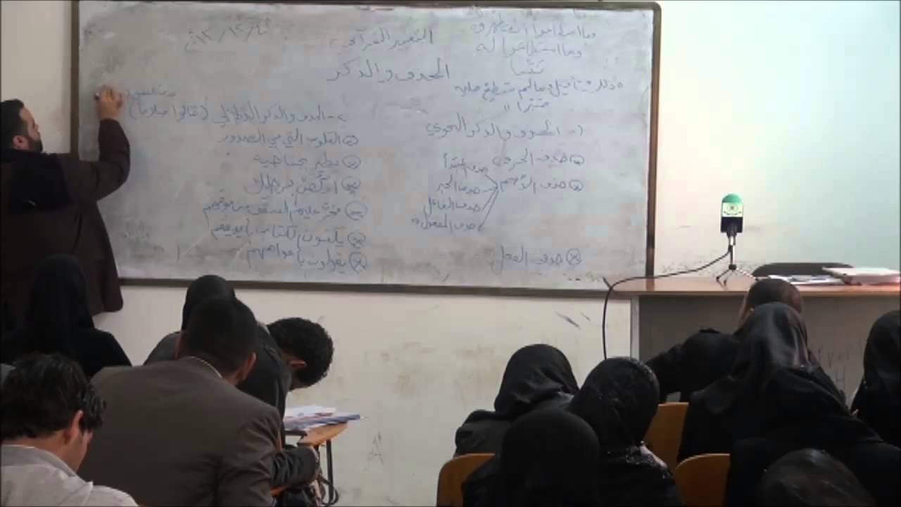 محاضرة:  الحذف والذكر 4/12/2013م
