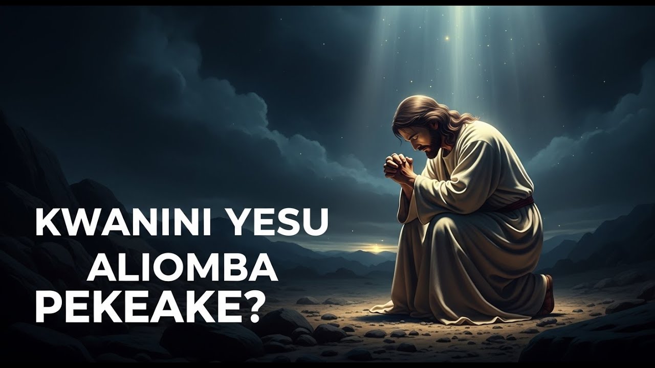 NGUVU YA KUOMBA KWA SIRI