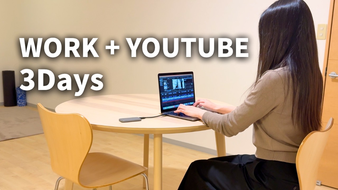 Я монтирую видео для YouTube после работы | Повседневная жизнь офисных работников в Японии