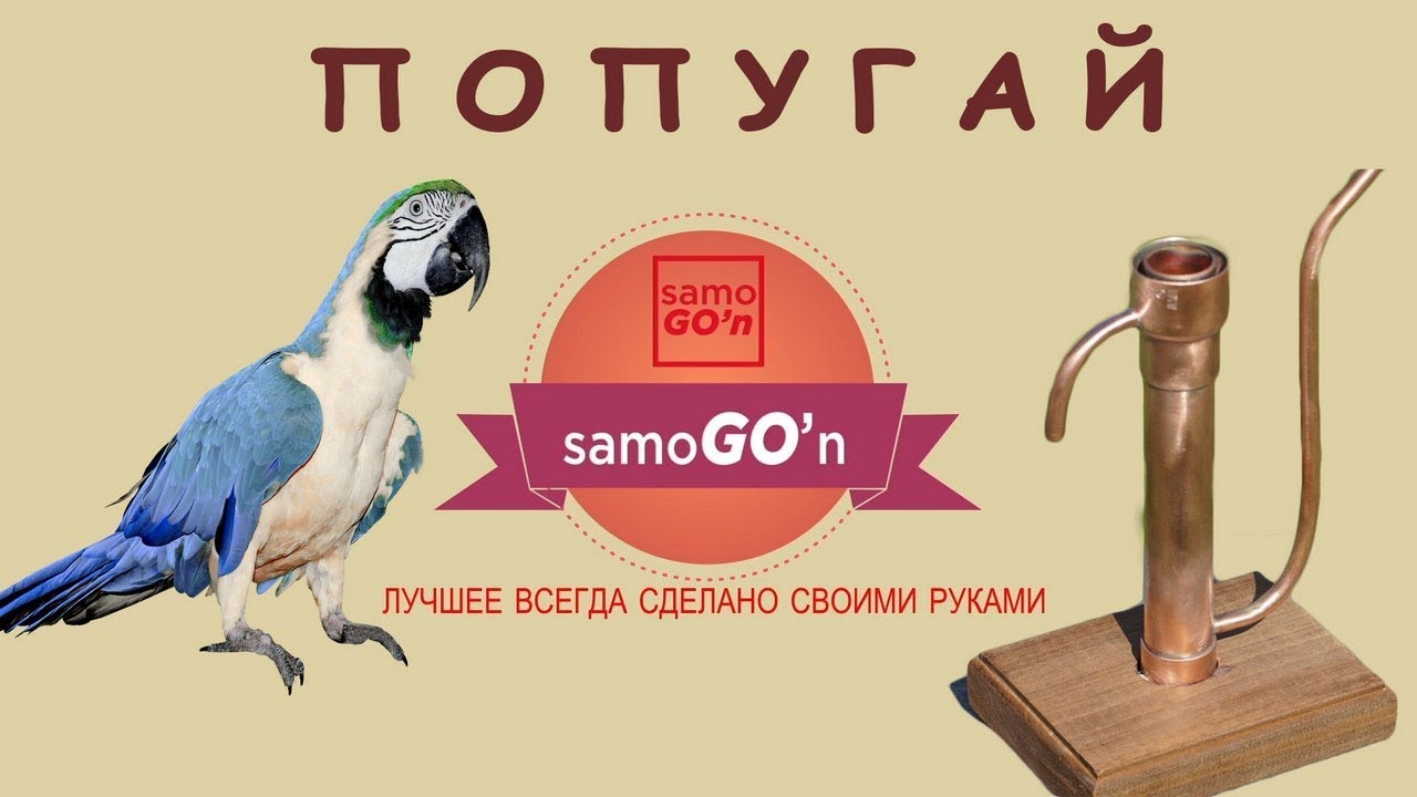 Пайка устройства контроля крепости самогона | DIY | Parrot