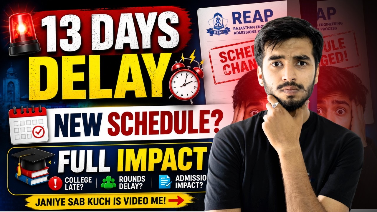 REAP Merit List Delayed by 13 Days! What Will the New Schedule Look Like? Full Impact Analysis