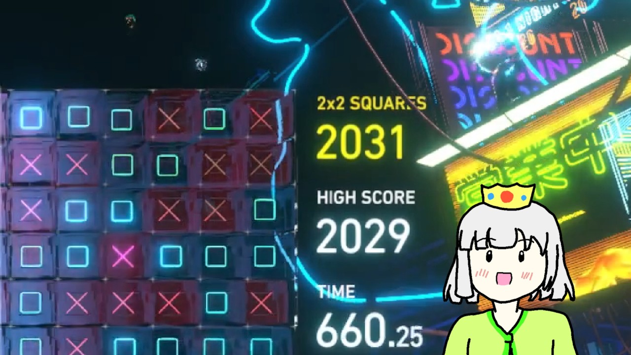 [Lumines Arise]たぶん世界初の dig down 2031