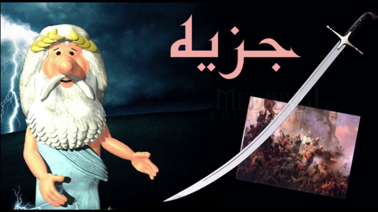 340) گسترش اسلام در اندونزی و مالزی - من زئوس هستم - I am Zeus