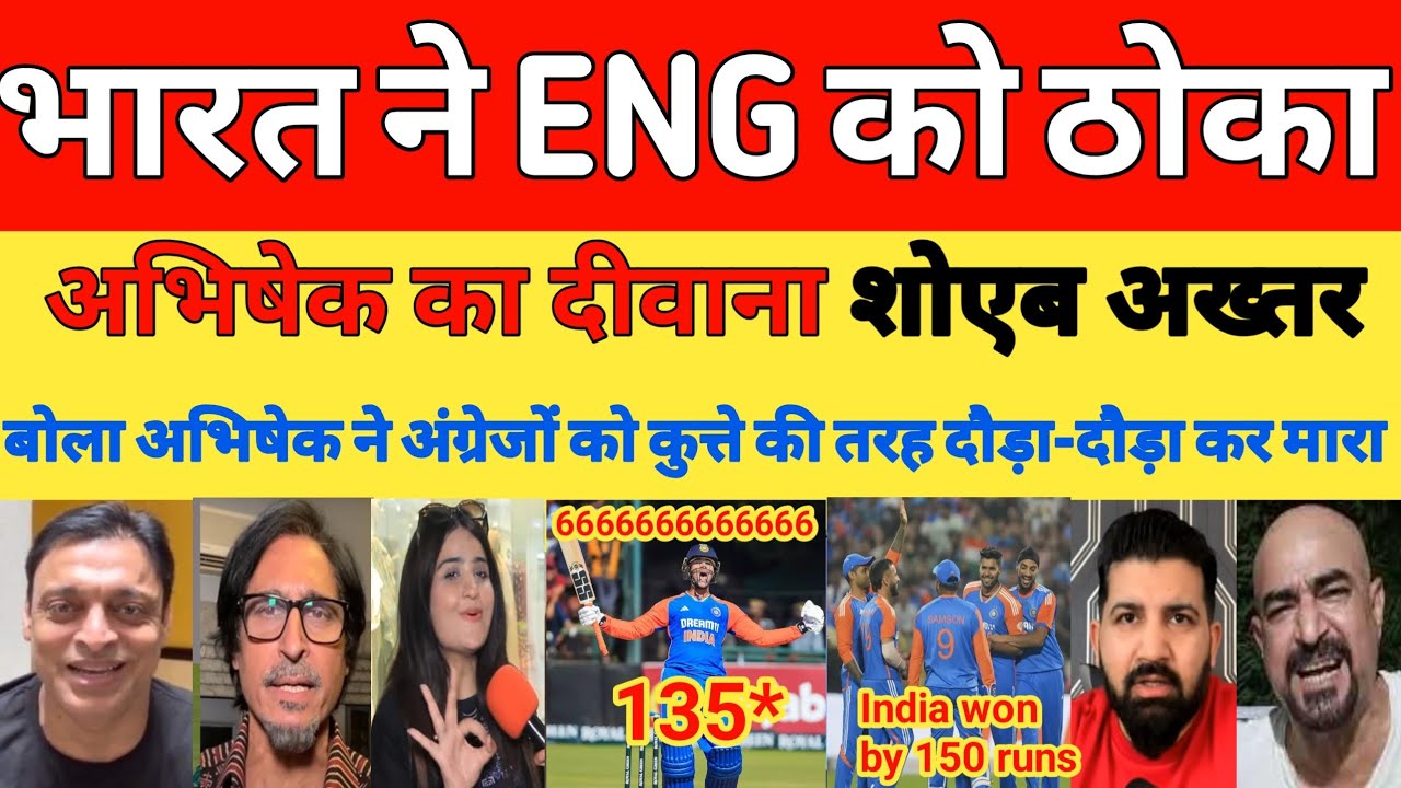Shoaib Akhtar shocked on India beat England 5th T20I Match 2025 | Abhishek 135 runs | Pak reacts