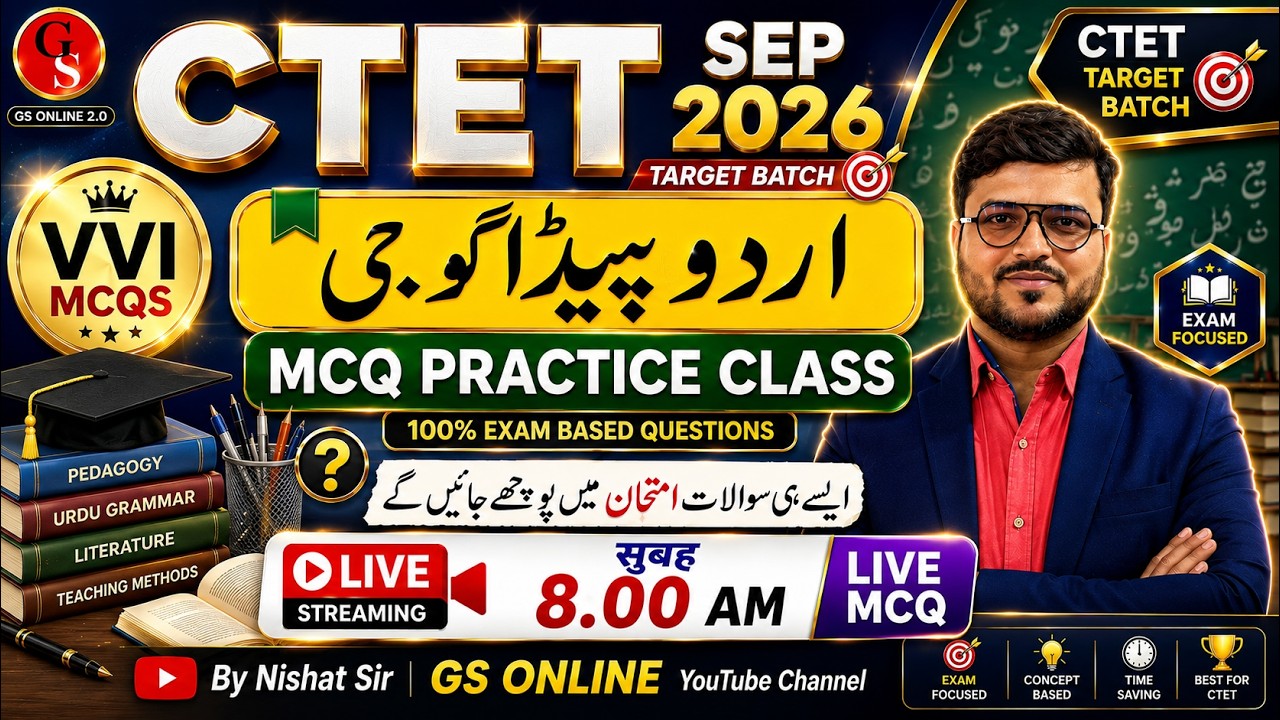 CTET SEPTEMBER 2026 🔥 Urdu Pedagogy Part-1 & 2 | 30+ VVI MCQs | Sure Shot Questions | GS Online