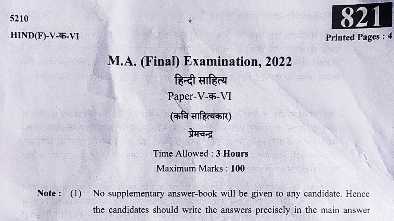 Hindi Literature | हिन्दी साहित्य | M.A Final Year Exam 2022 Paper-5 |M.A Final Year Questions Paper