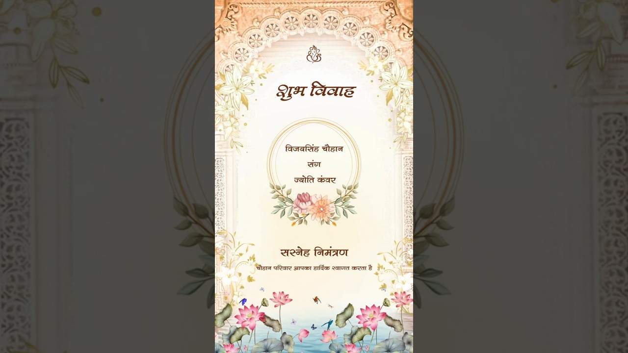Rajasthani Royal Wedding Invitation Video | Marwari Theme