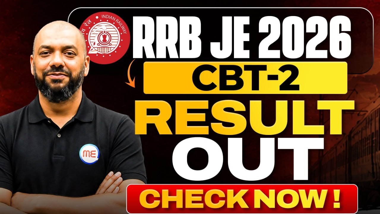 RRB JE CBT-2 Result 2026 OUT 🚨 | Zone-Wise PDF & Cut-Off Details! Check Now | by Jamal sir