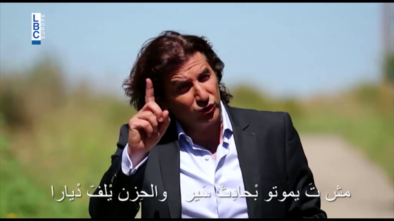 Ktir Salbe Show - Episode 23 - أغنية هوّارة السواقة بلبنان