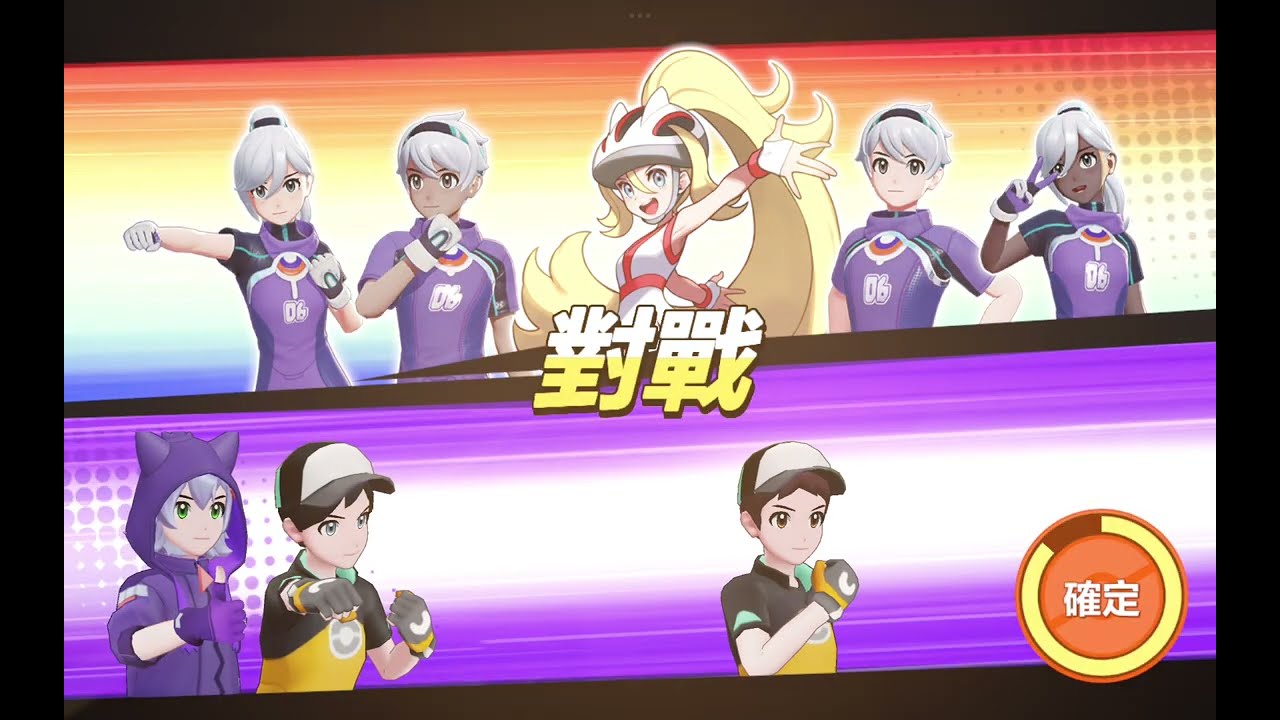 Pokemon 對戰!歡迎大家來收看