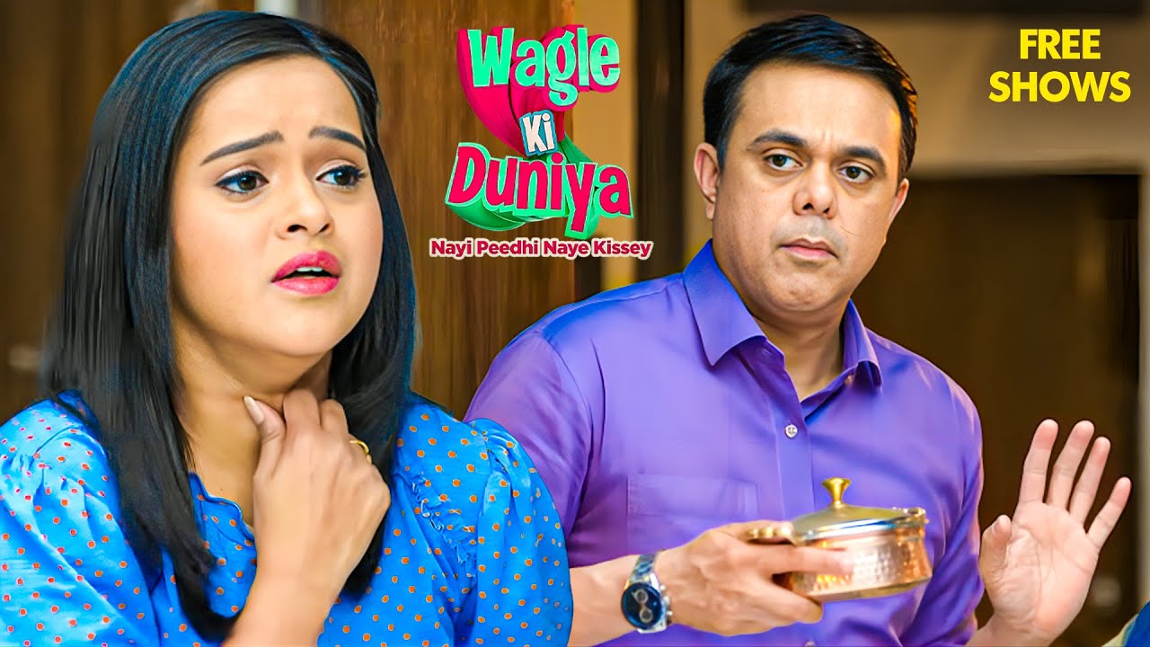 Sakhi का दिल टूटा, Rajesh ने संभाला हालवा के साथ | Wagle Ki Duniya | Comedy Drama | Rajesh | Vandana